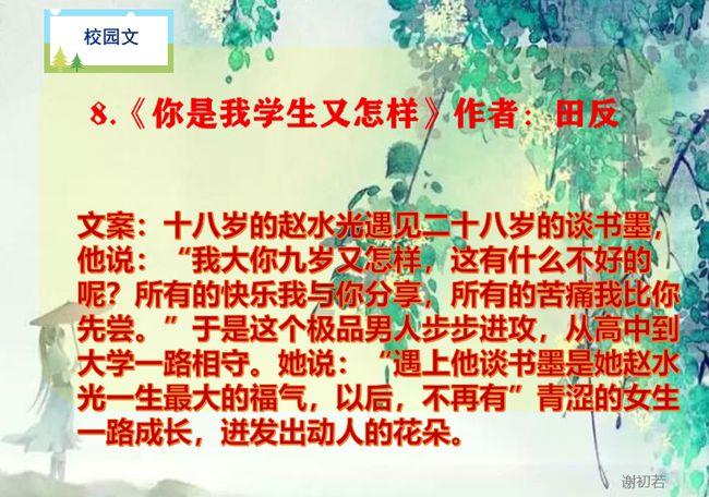 逃离办公室房间